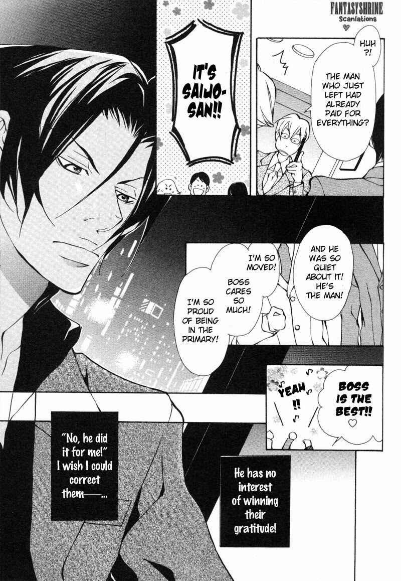 Page 11 Chapter 2 Amaeta Kemono no Shitsukekata