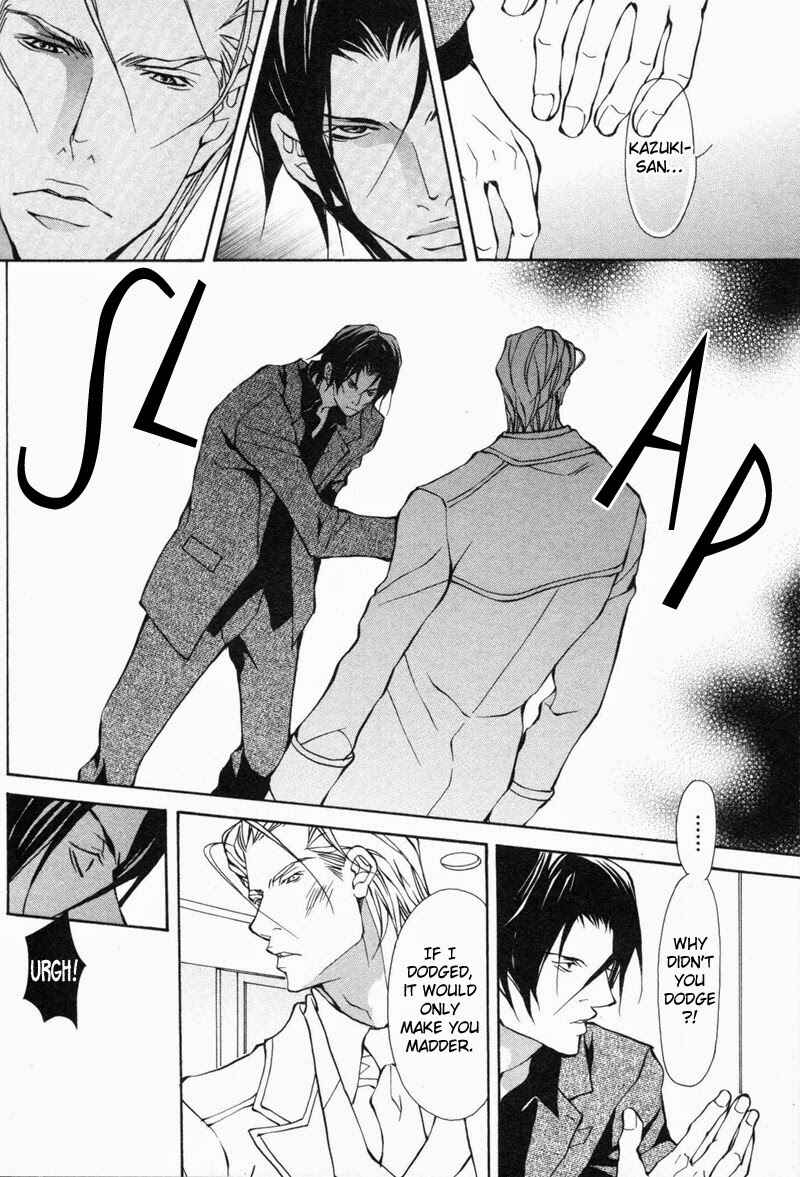 Page 14 Chapter 2 Amaeta Kemono no Shitsukekata