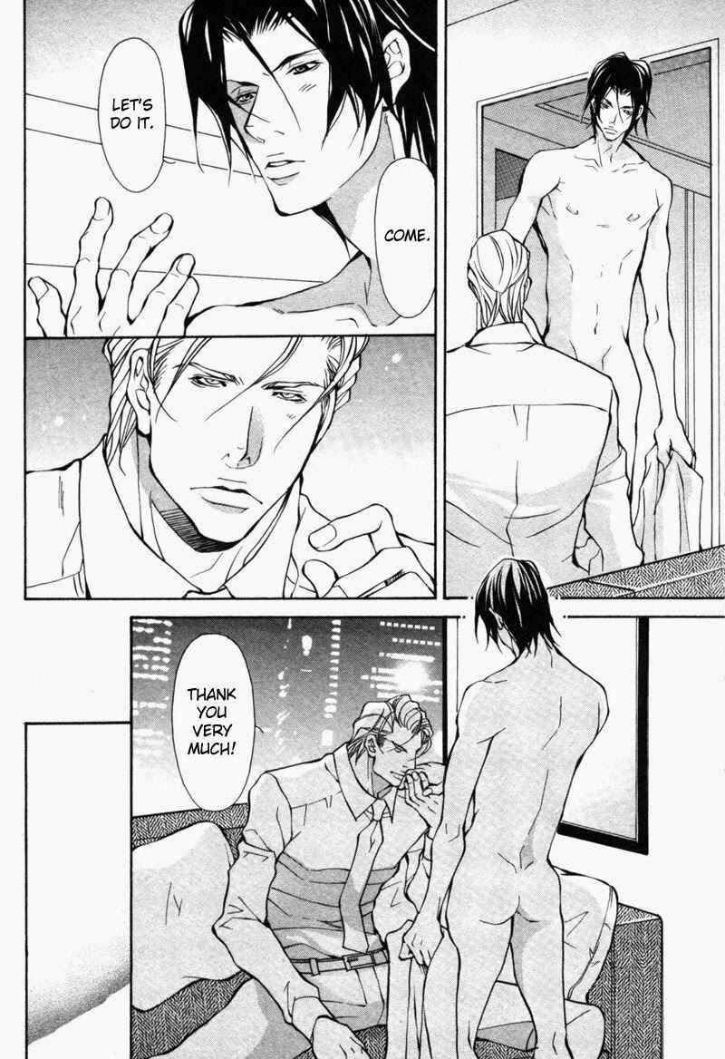 Page 18 Chapter 2 Amaeta Kemono no Shitsukekata