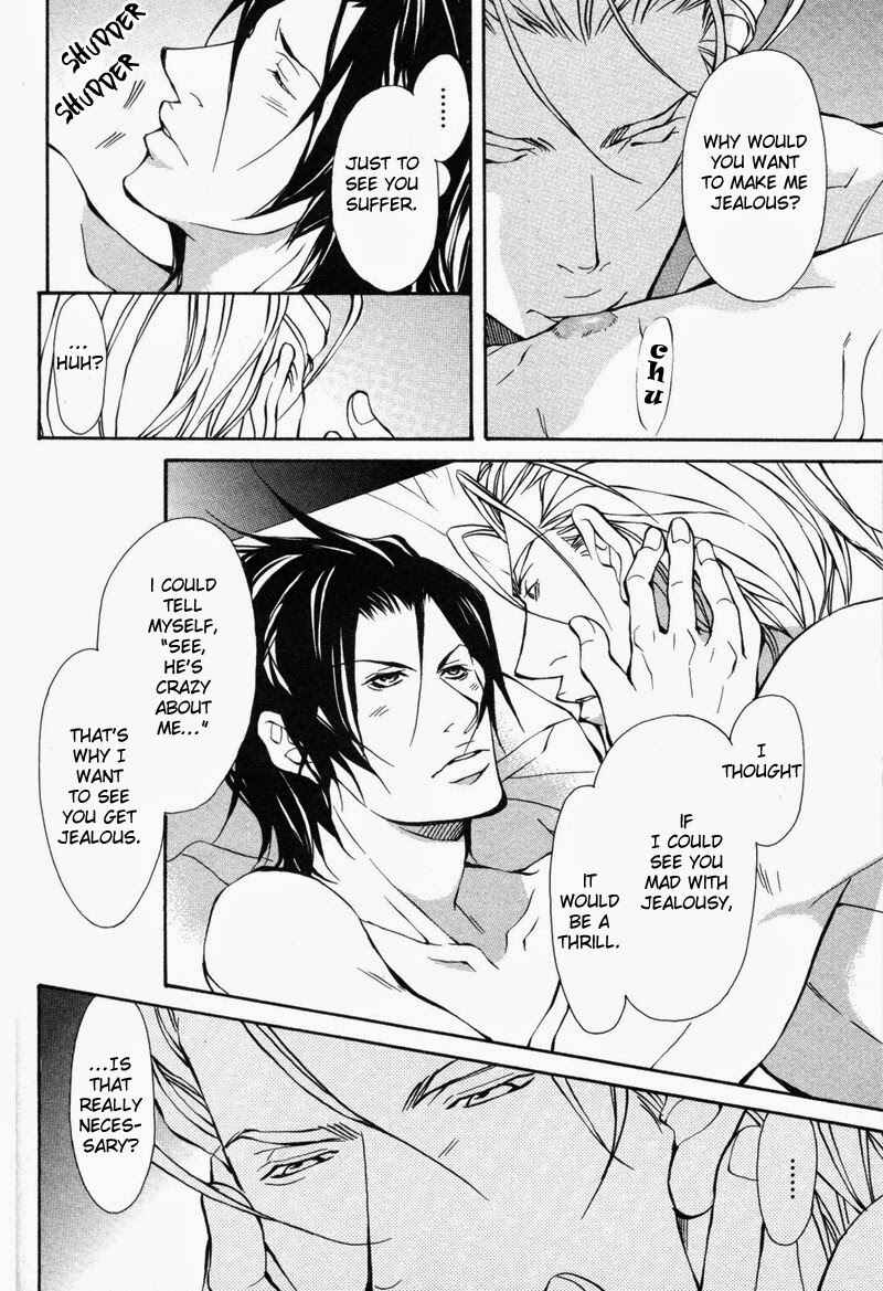 Page 22 Chapter 2 Amaeta Kemono no Shitsukekata