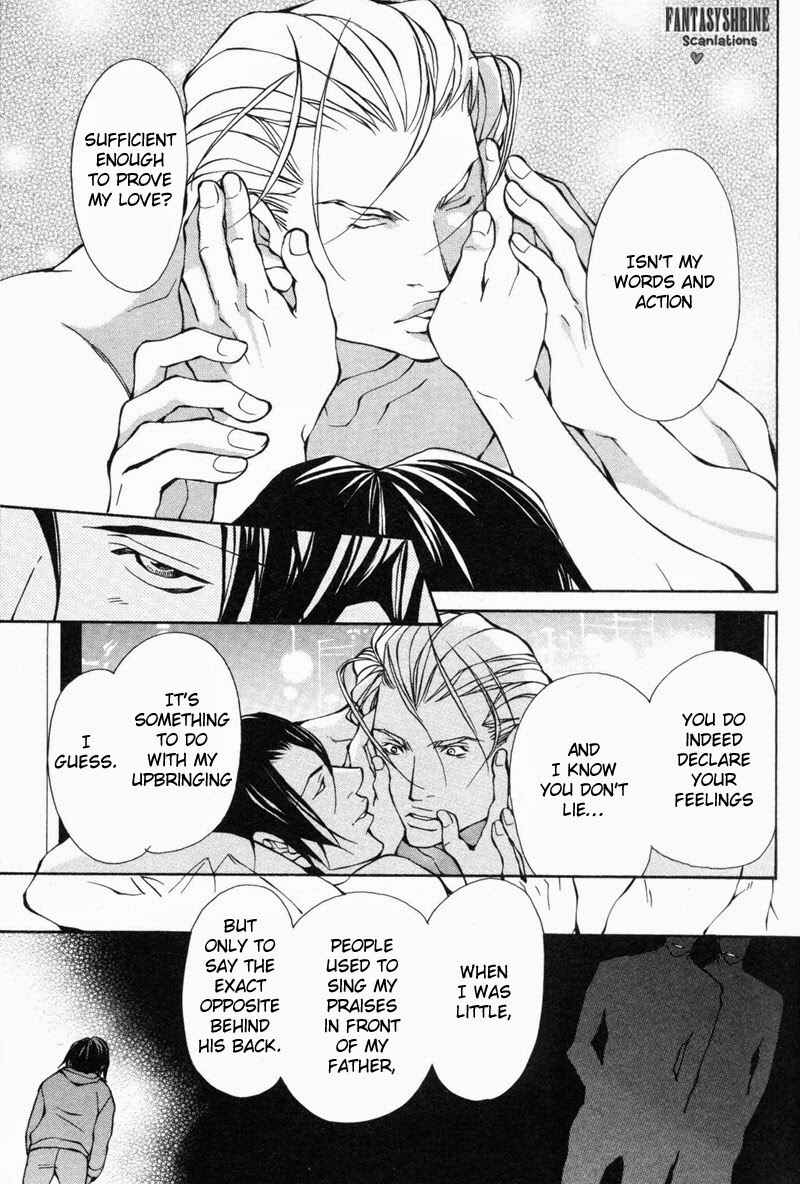 Page 23 Chapter 2 Amaeta Kemono no Shitsukekata