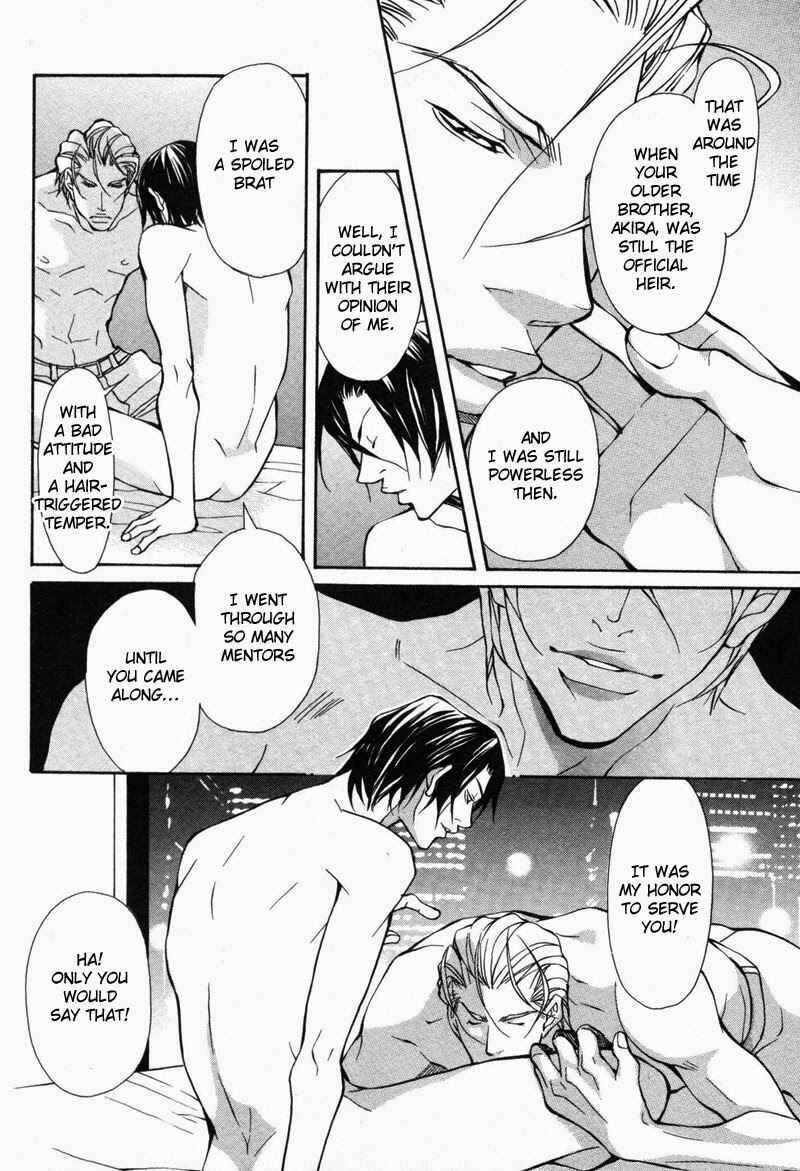 Page 24 Chapter 2 Amaeta Kemono no Shitsukekata