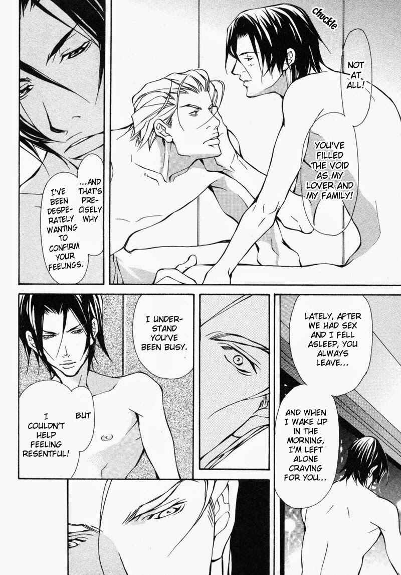 Page 26 Chapter 2 Amaeta Kemono no Shitsukekata