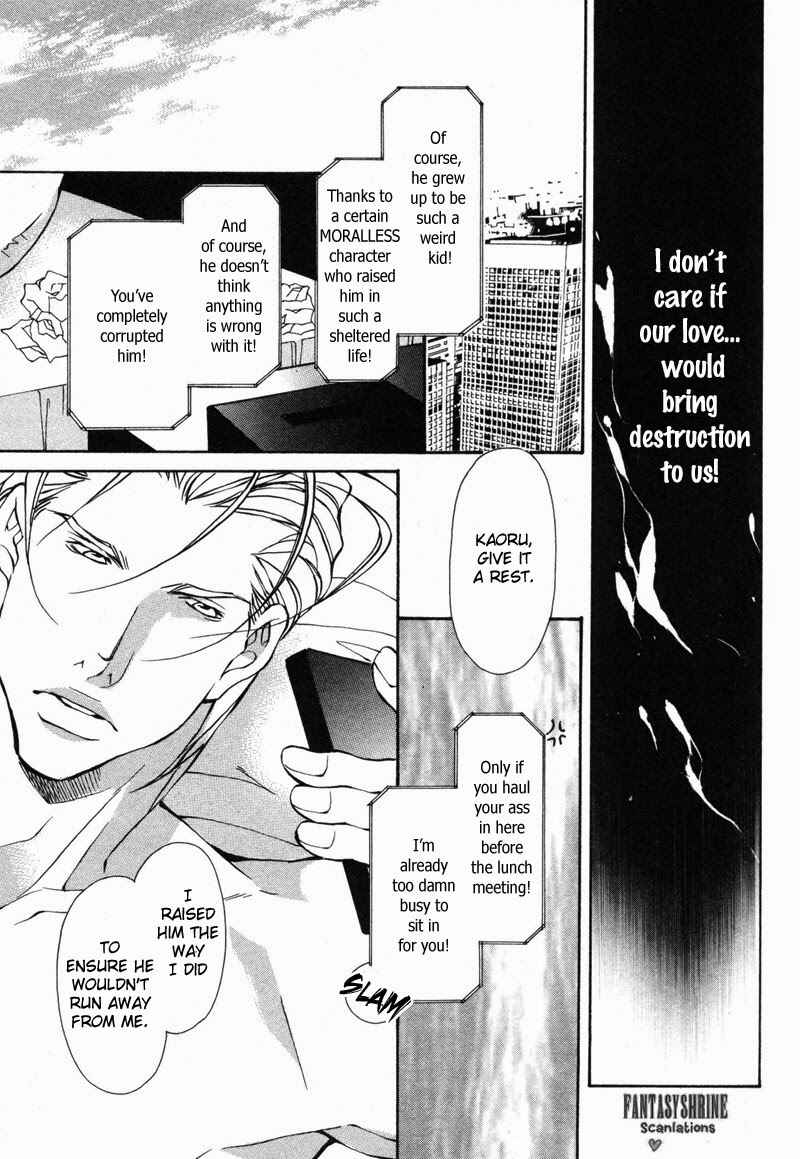 Page 33 Chapter 2 Amaeta Kemono no Shitsukekata