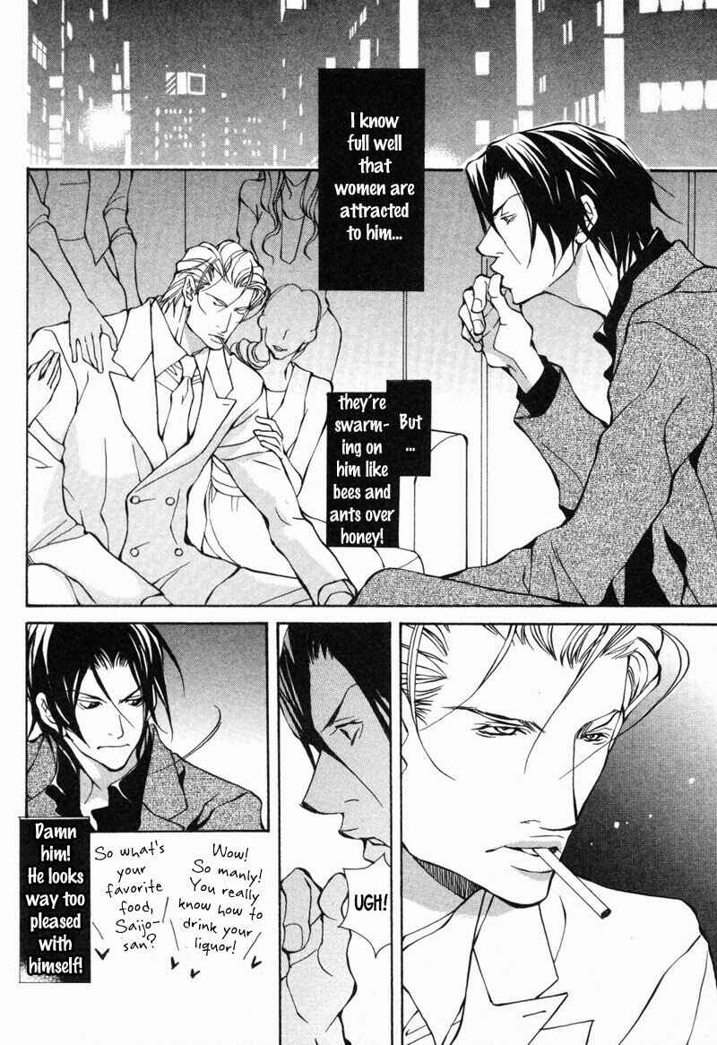 Page 4 Chapter 2 Amaeta Kemono no Shitsukekata