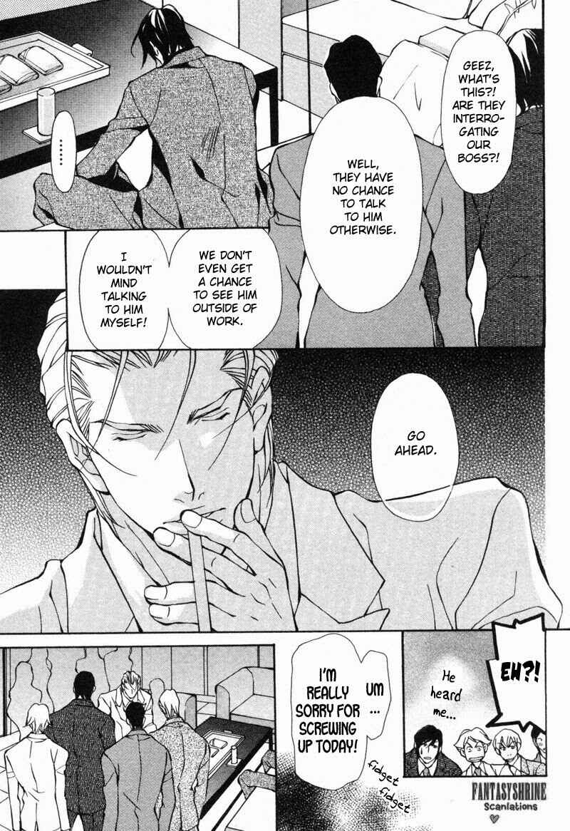 Page 5 Chapter 2 Amaeta Kemono no Shitsukekata