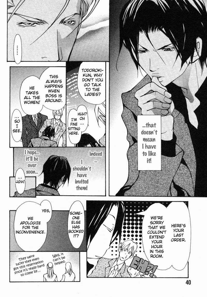 Page 8 Chapter 2 Amaeta Kemono no Shitsukekata