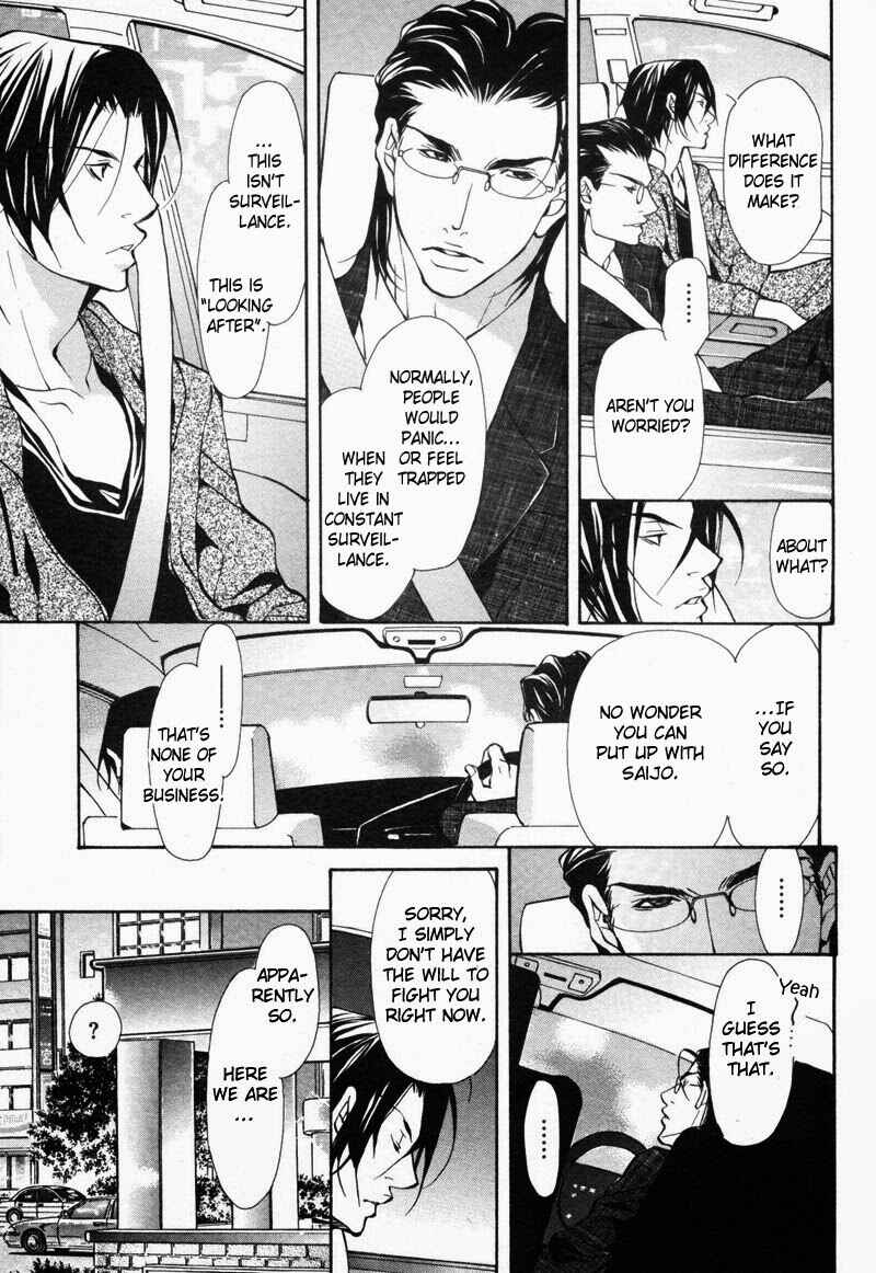 Page 15 Chapter 4 Amaeta Kemono no Shitsukekata
