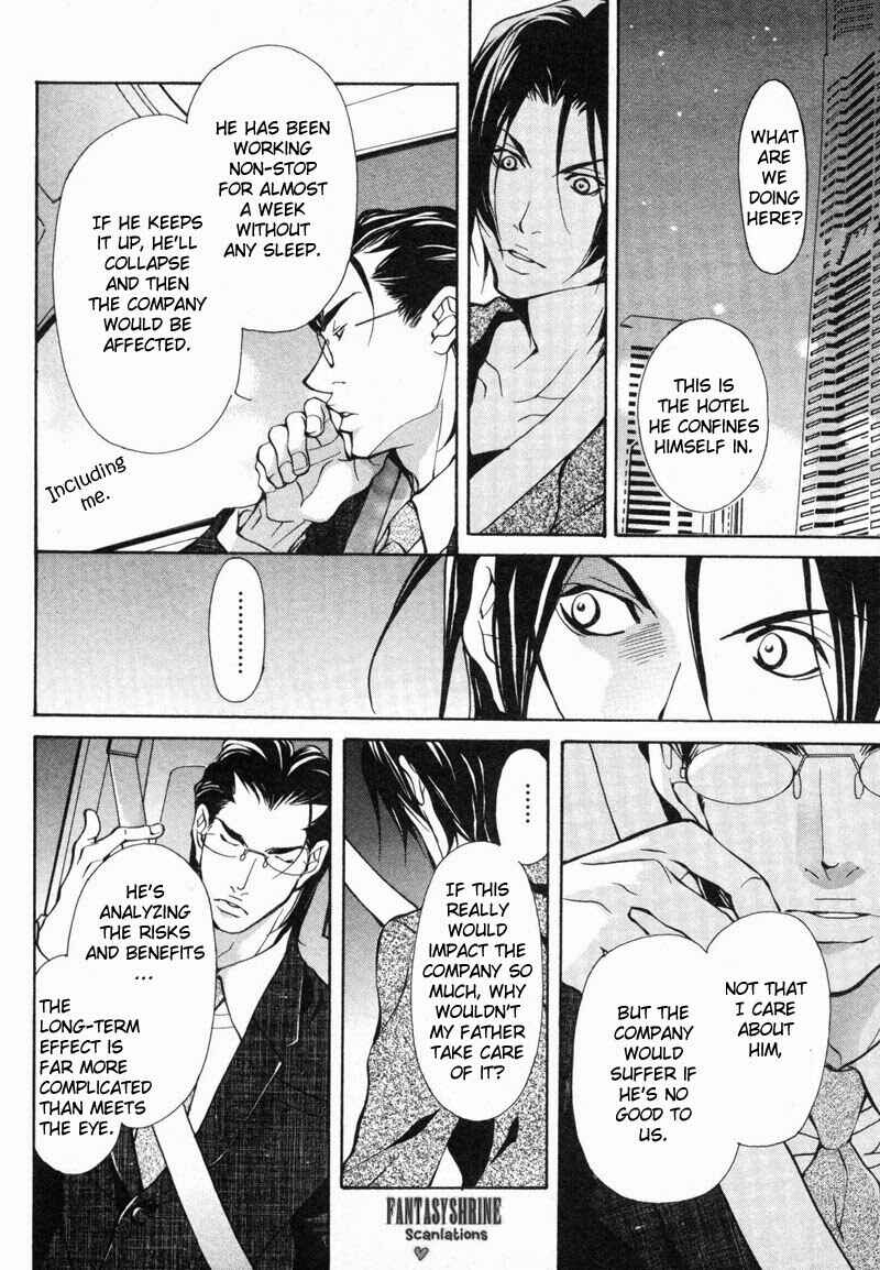 Page 16 Chapter 4 Amaeta Kemono no Shitsukekata