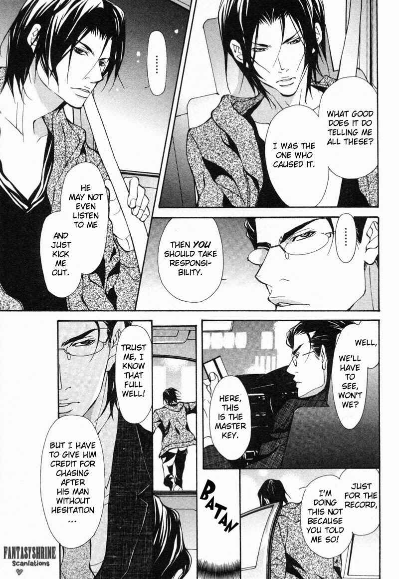 Page 17 Chapter 4 Amaeta Kemono no Shitsukekata