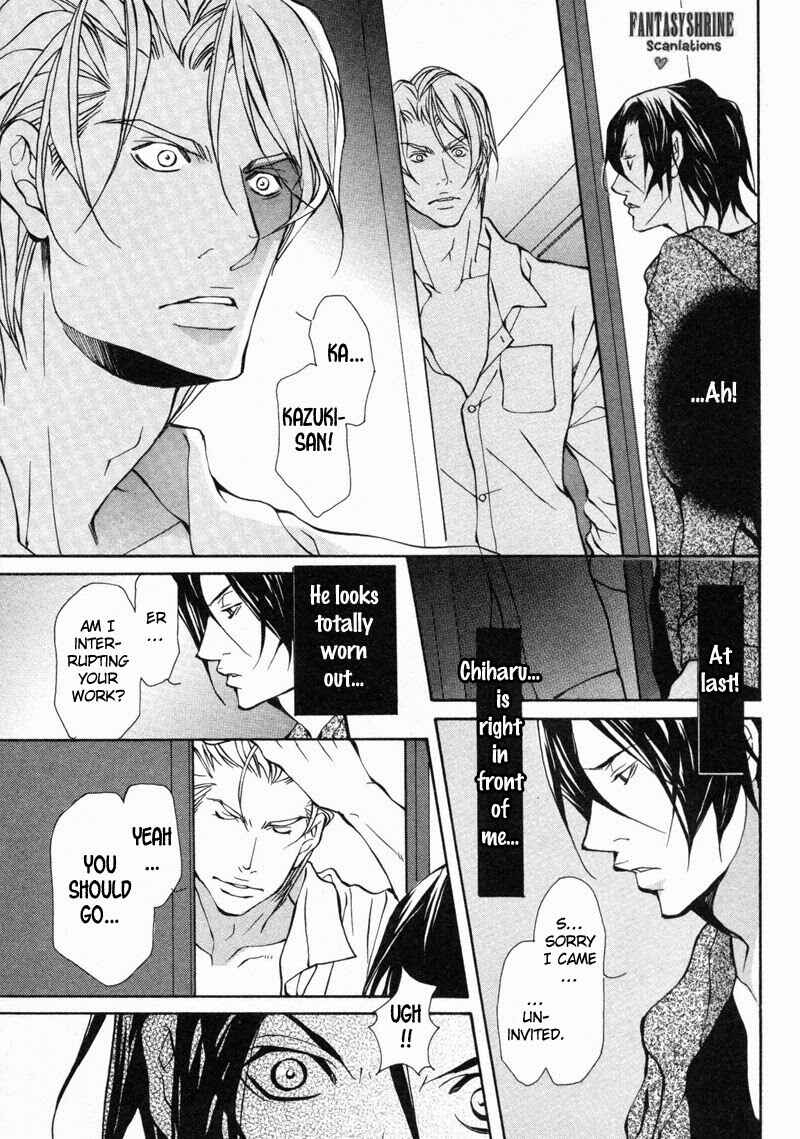 Page 19 Chapter 4 Amaeta Kemono no Shitsukekata