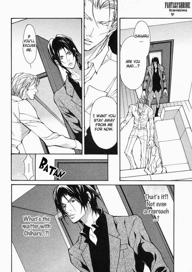 Page 2 Chapter 4 Amaeta Kemono no Shitsukekata