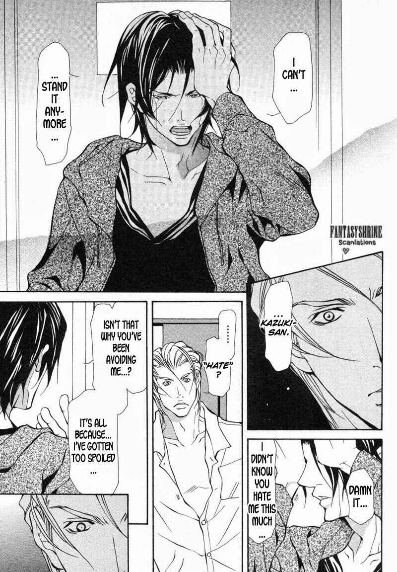 Page 21 Chapter 4 Amaeta Kemono no Shitsukekata
