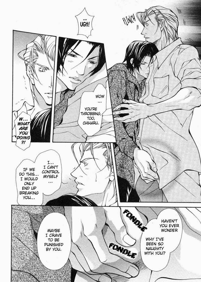 Page 24 Chapter 4 Amaeta Kemono no Shitsukekata