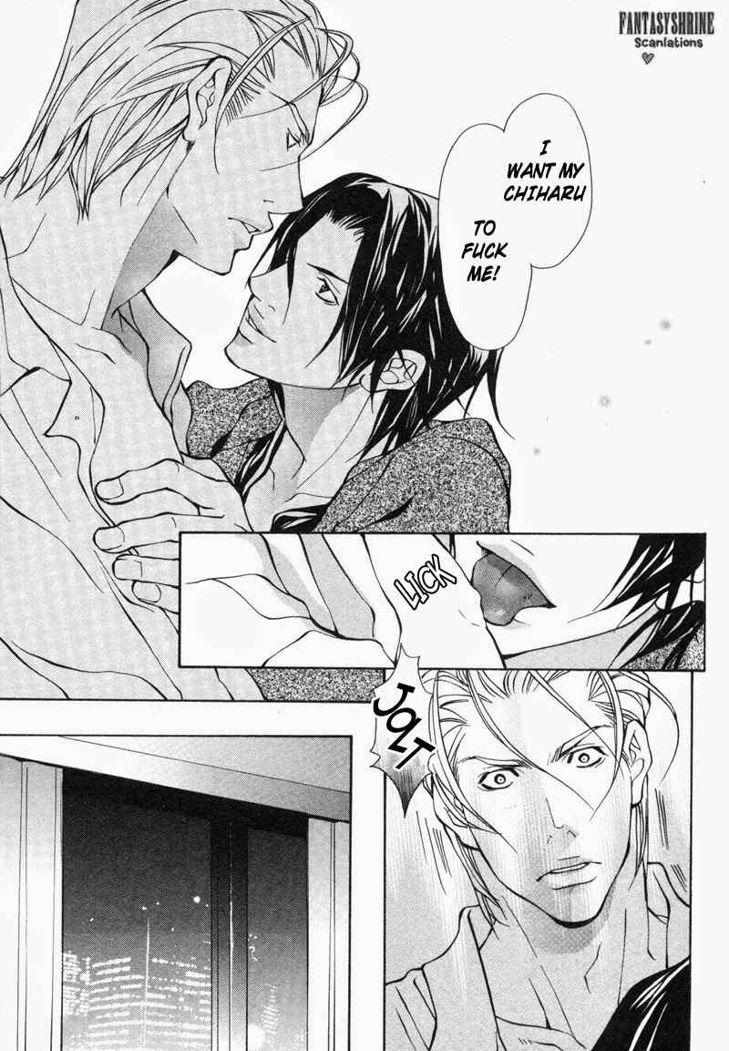 Page 25 Chapter 4 Amaeta Kemono no Shitsukekata