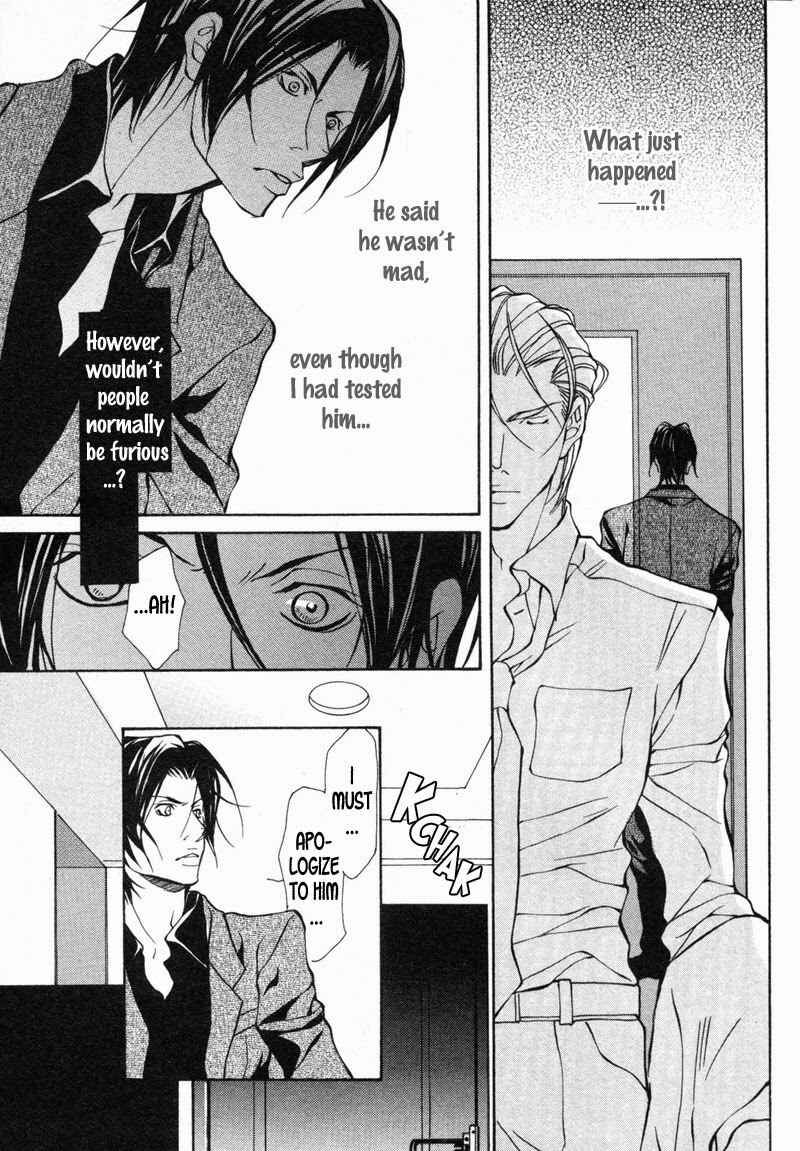 Page 3 Chapter 4 Amaeta Kemono no Shitsukekata