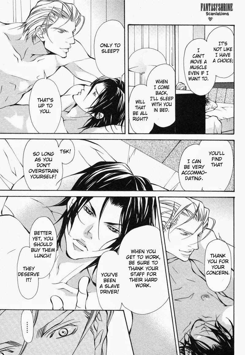 Page 31 Chapter 4 Amaeta Kemono no Shitsukekata