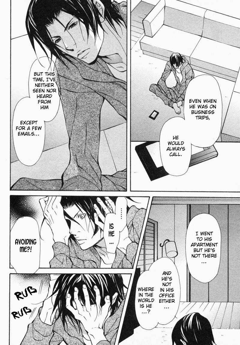 Page 8 Chapter 4 Amaeta Kemono no Shitsukekata