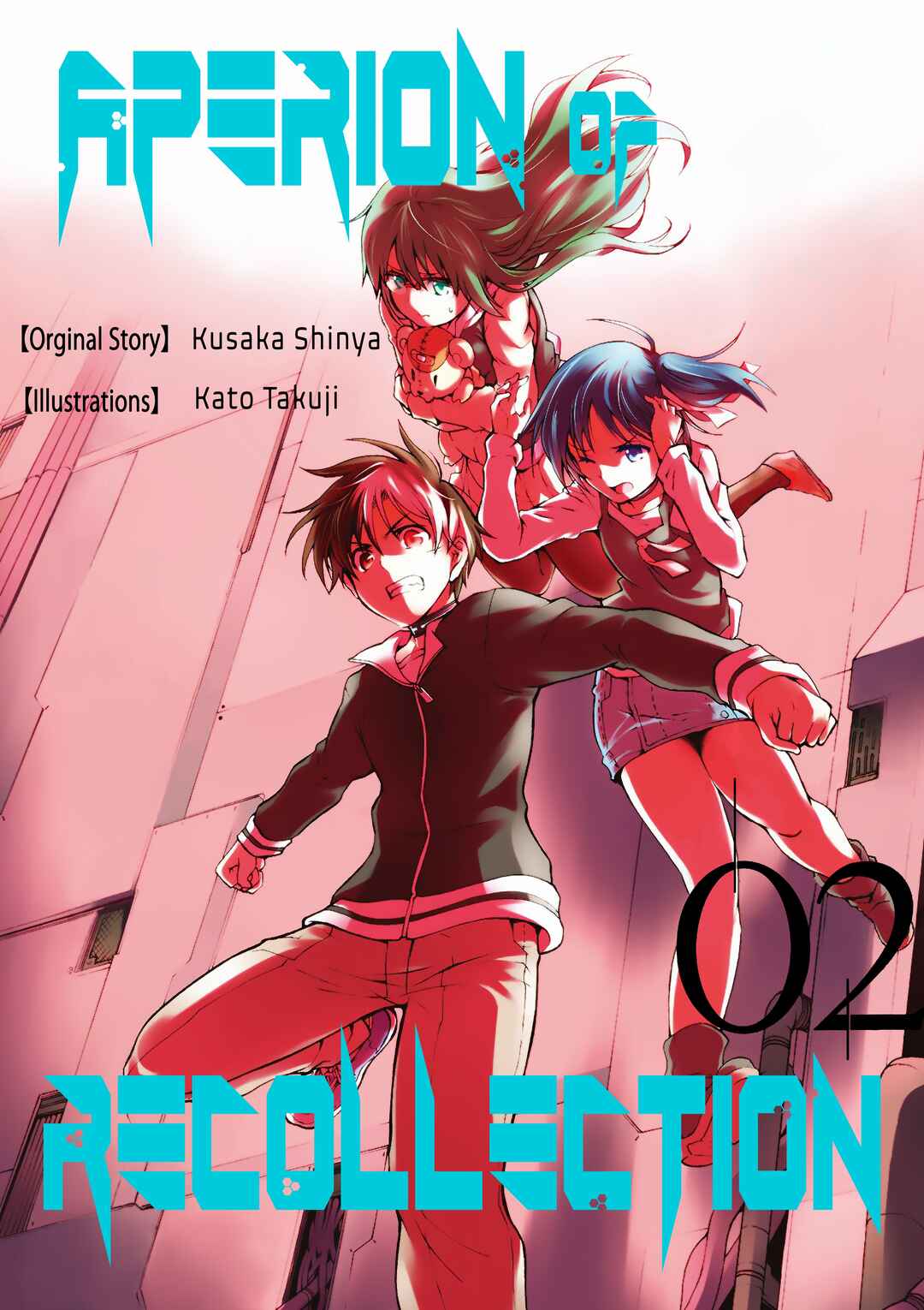 Page 1 Chapter 8 Tsuioku no Apeiron