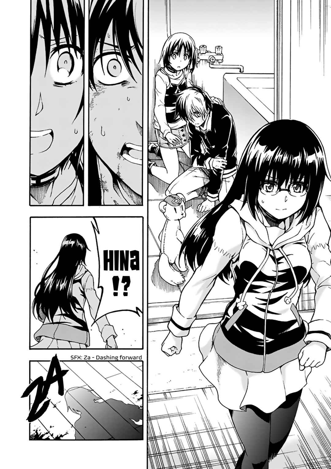 Page 19 Chapter 8 Tsuioku no Apeiron