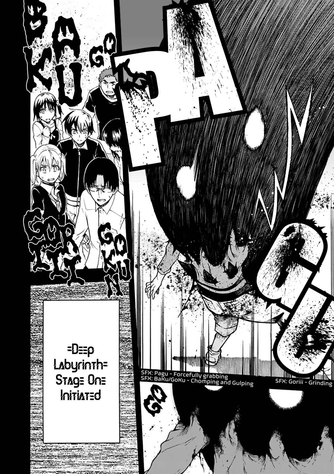 Page 29 Chapter 9 Tsuioku no Apeiron