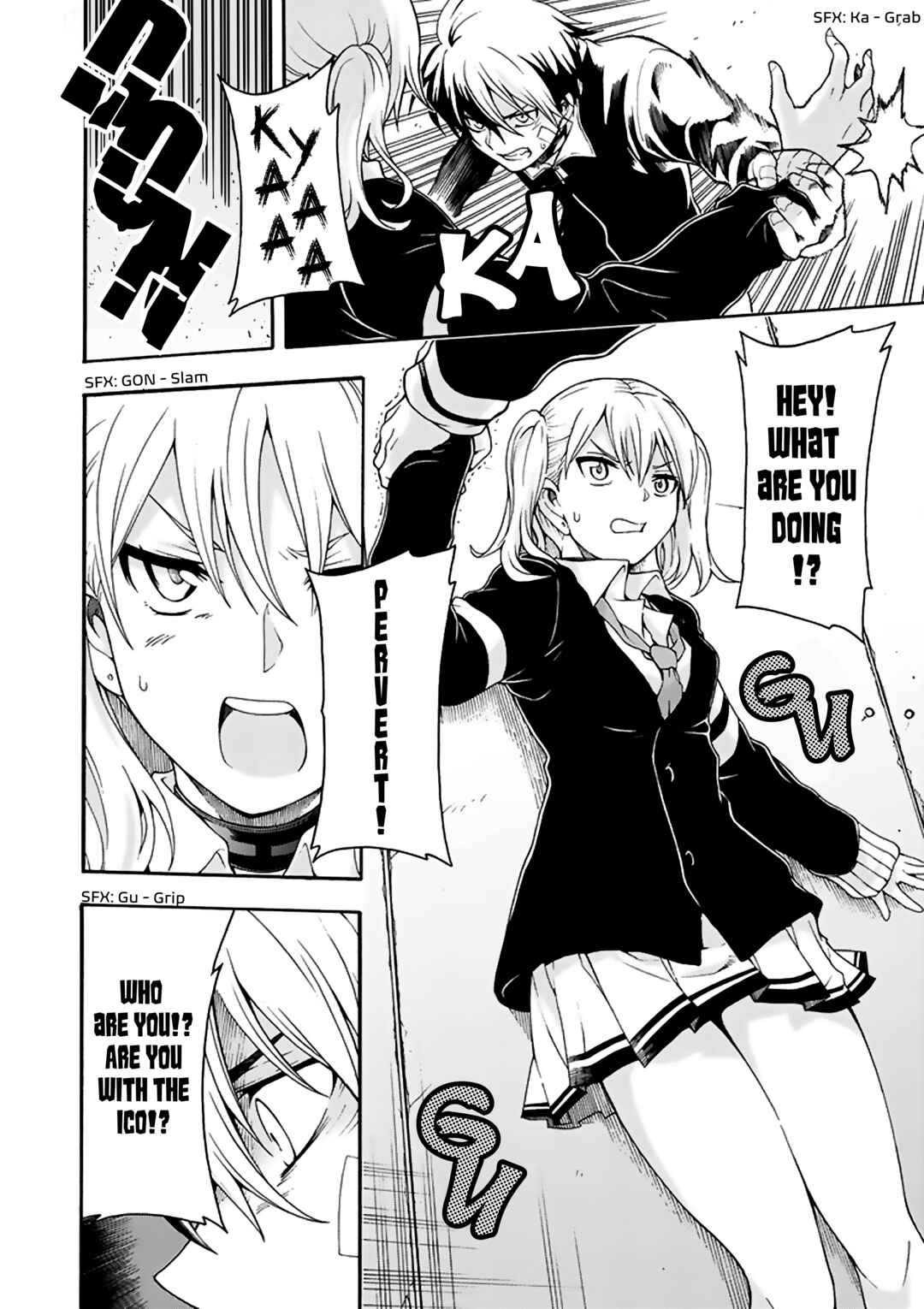 Page 5 Chapter 9 Tsuioku no Apeiron