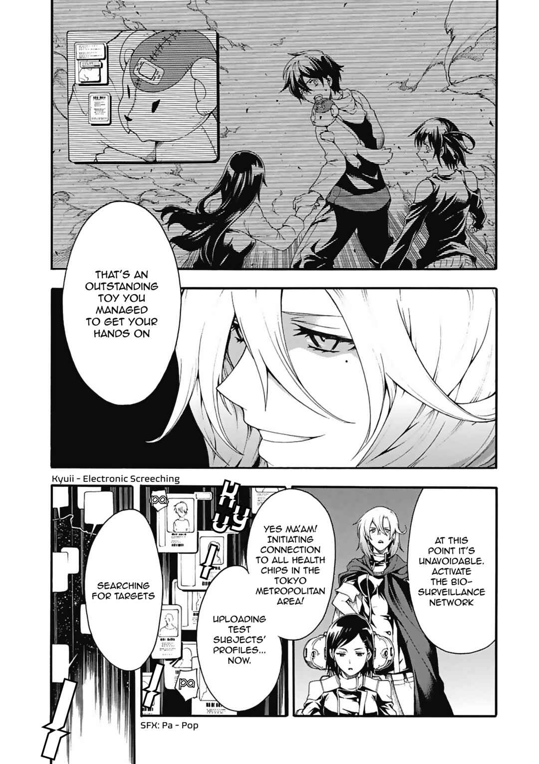 Page 3 Chapter 2 Tsuioku no Apeiron