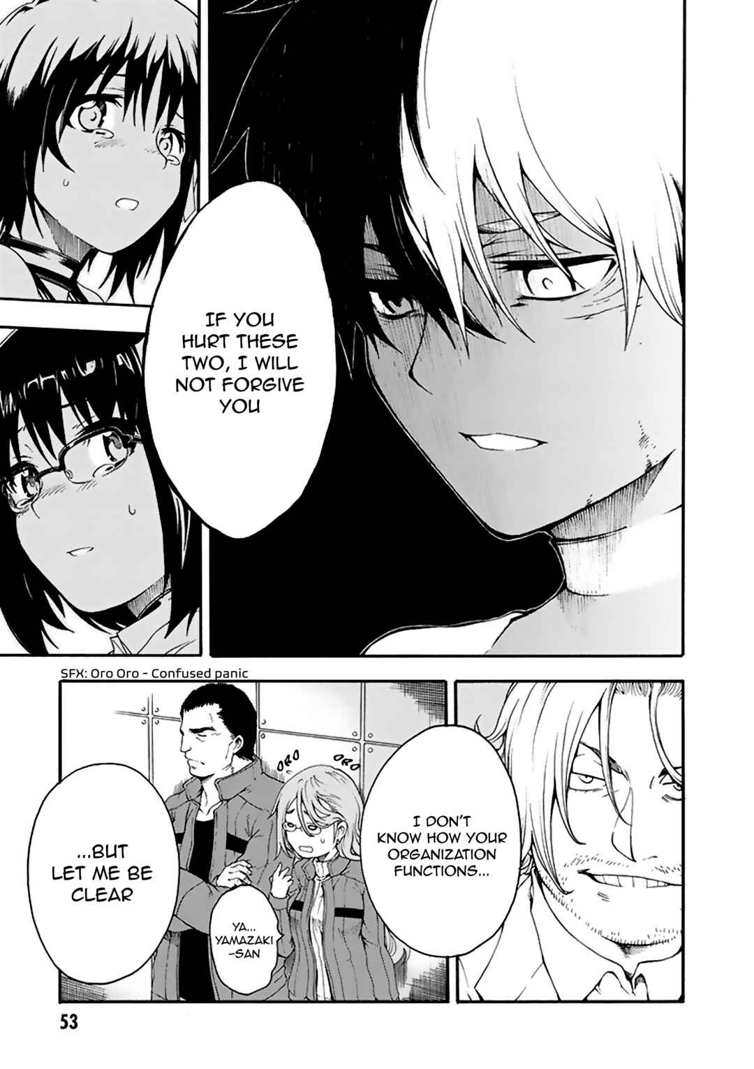 Page 16 Chapter 6 Tsuioku no Apeiron