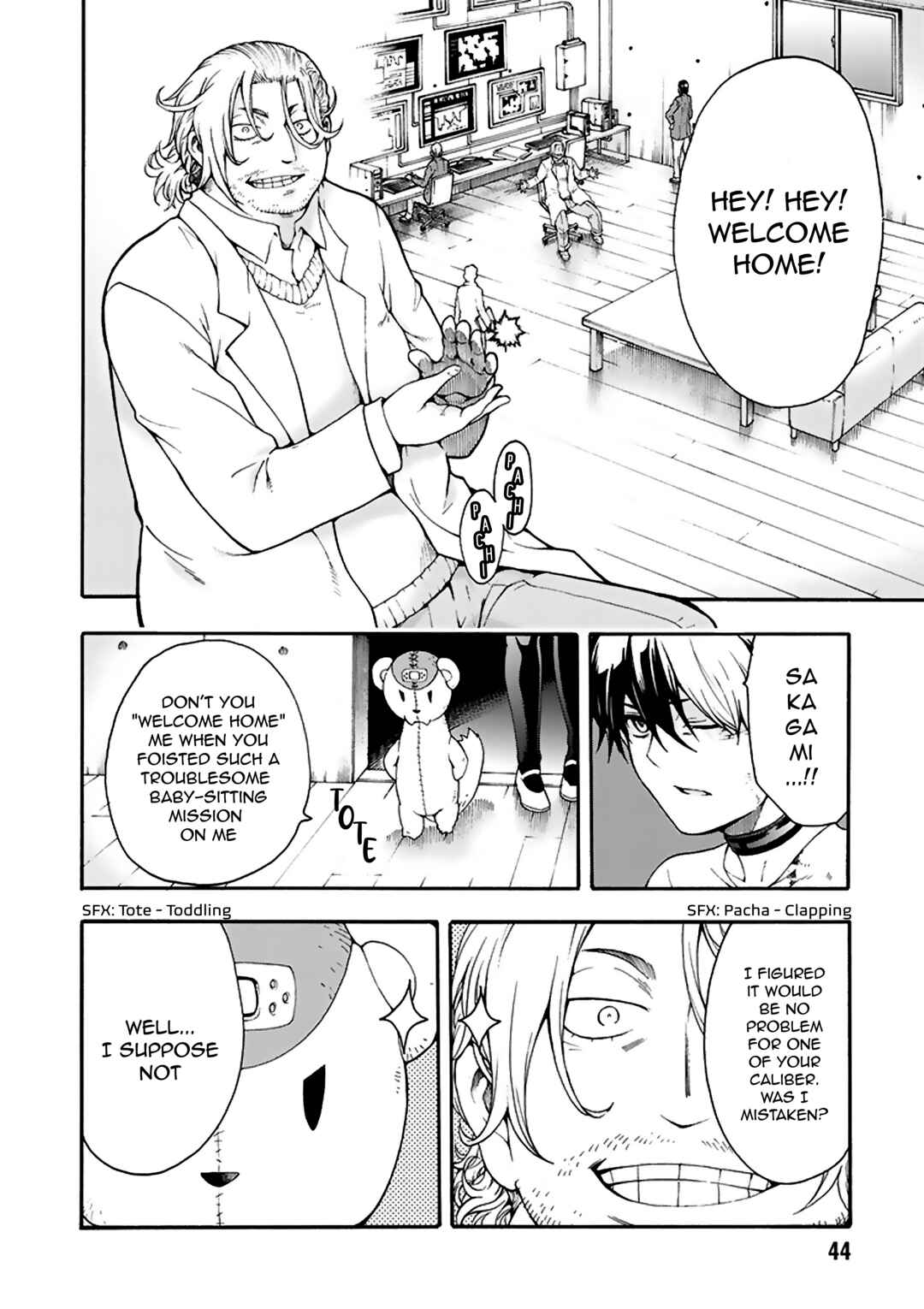 Page 7 Chapter 6 Tsuioku no Apeiron