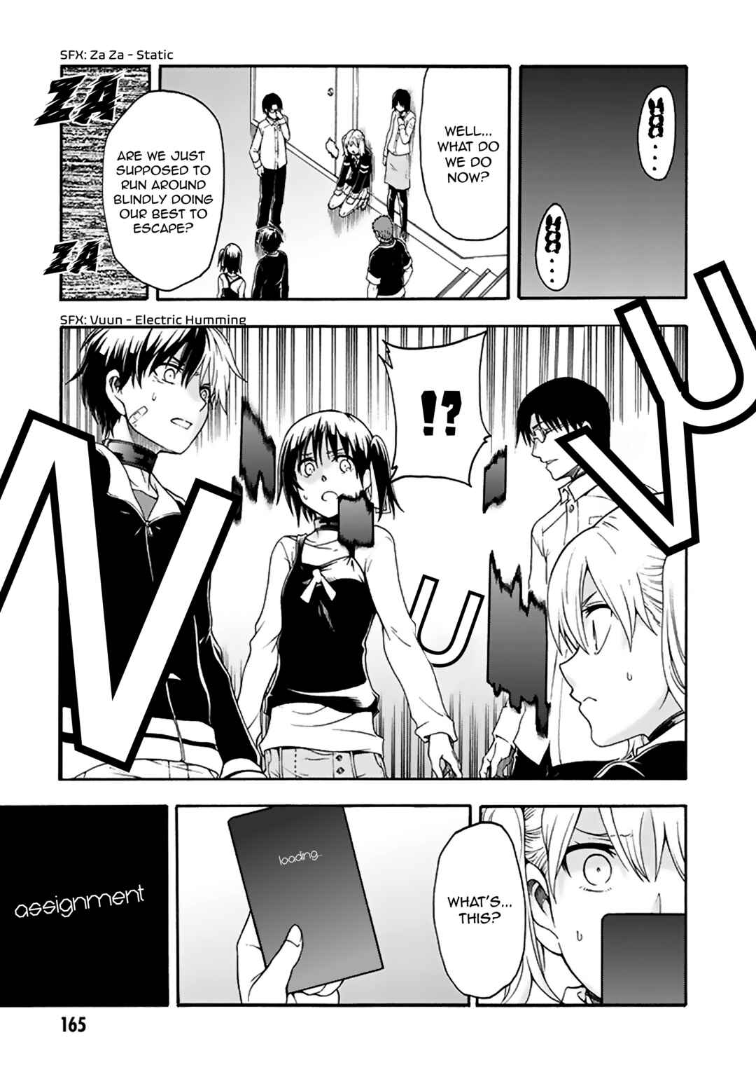 Page 4 Chapter 10 Tsuioku no Apeiron