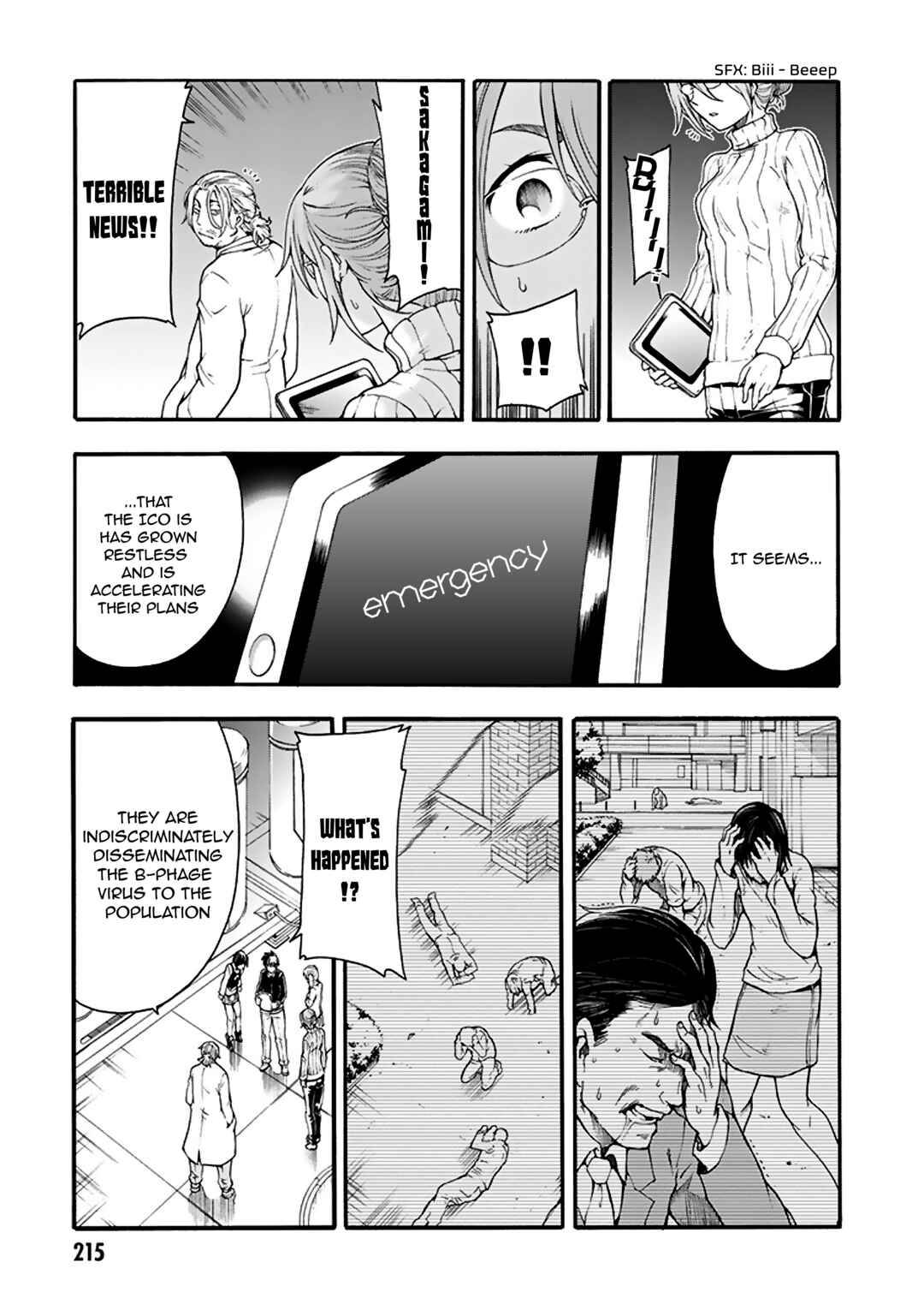 Page 24 Chapter 11 Tsuioku no Apeiron