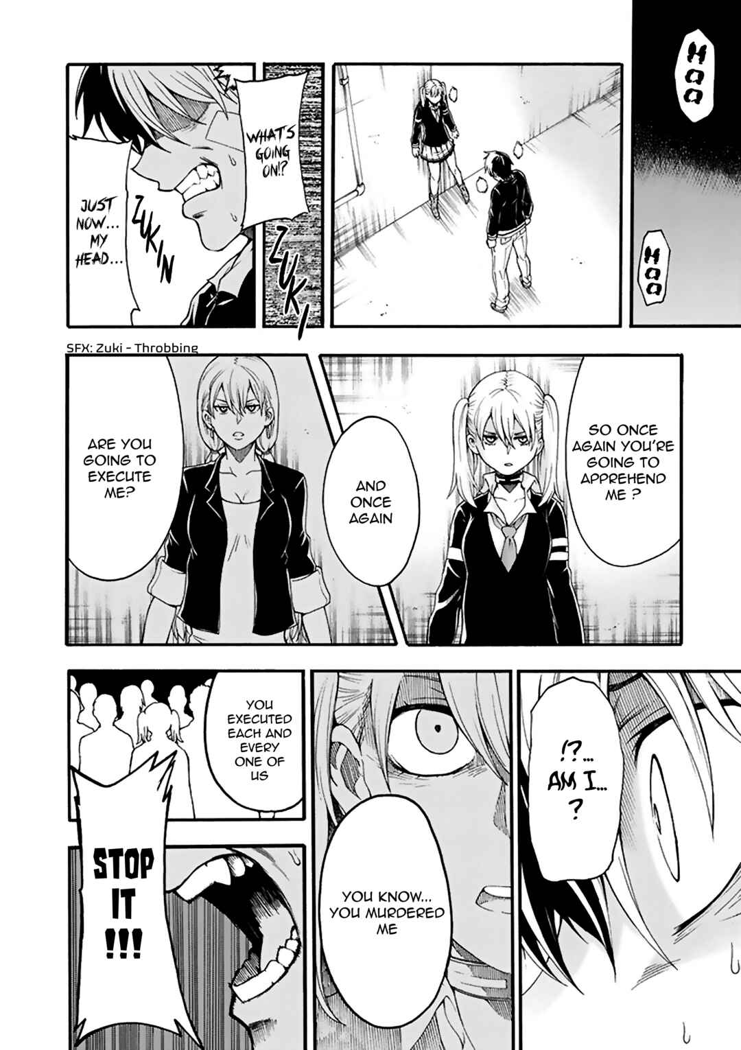 Page 5 Chapter 11 Tsuioku no Apeiron