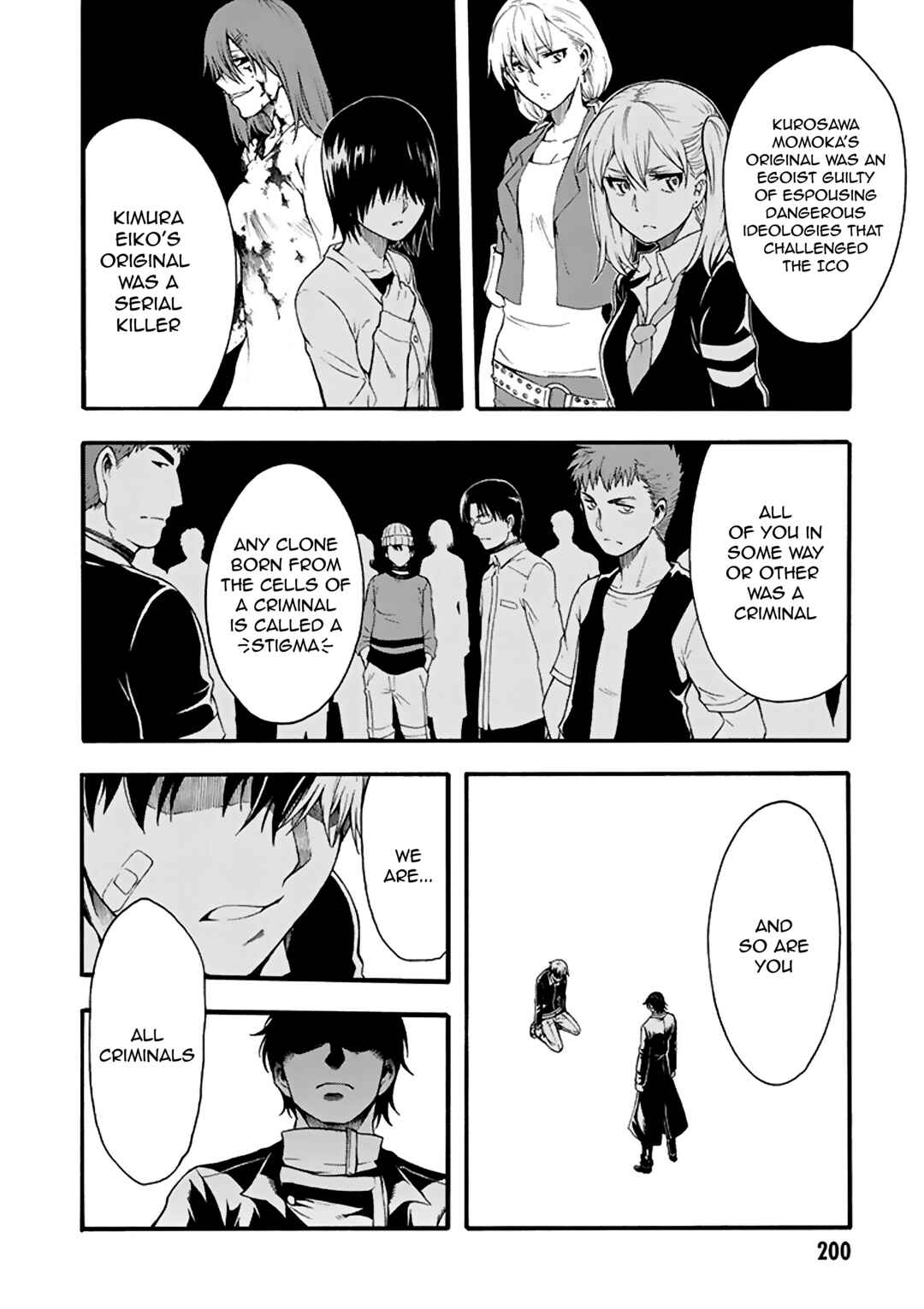 Page 9 Chapter 11 Tsuioku no Apeiron