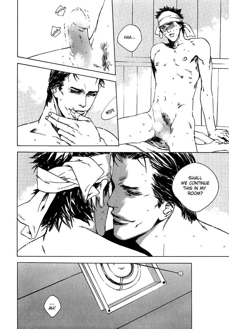 Page 16 Chapter 4 Himitsu no Kuchizuke