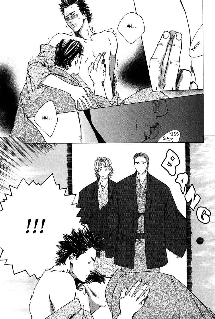 Page 17 Chapter 4 Himitsu no Kuchizuke