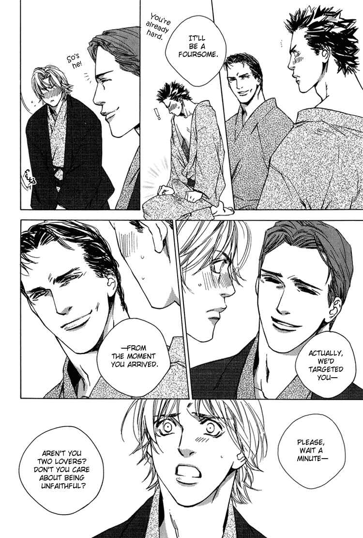 Page 20 Chapter 4 Himitsu no Kuchizuke
