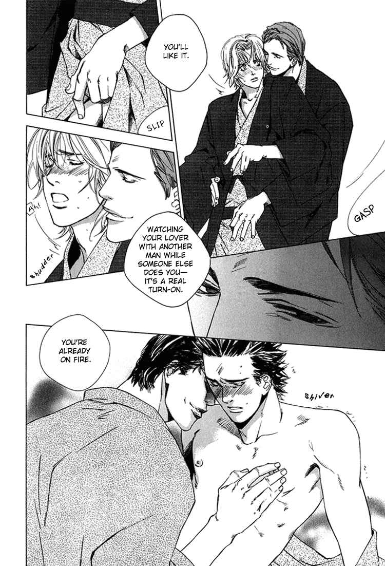 Page 22 Chapter 4 Himitsu no Kuchizuke