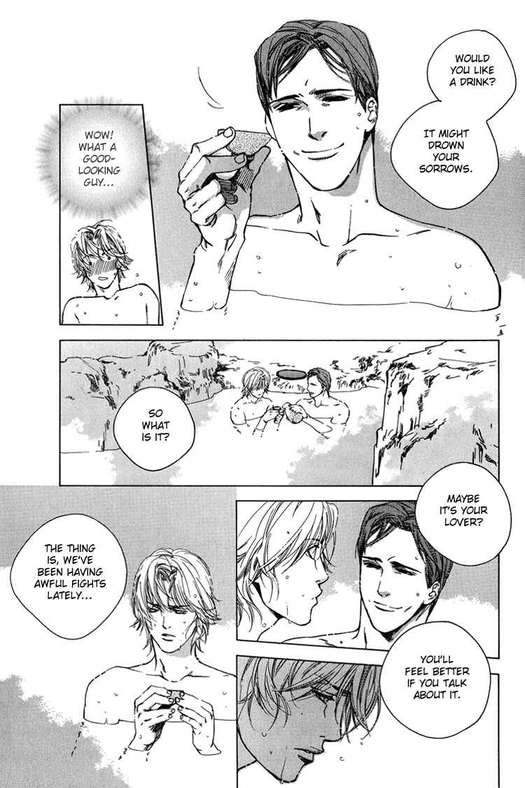 Page 7 Chapter 4 Himitsu no Kuchizuke