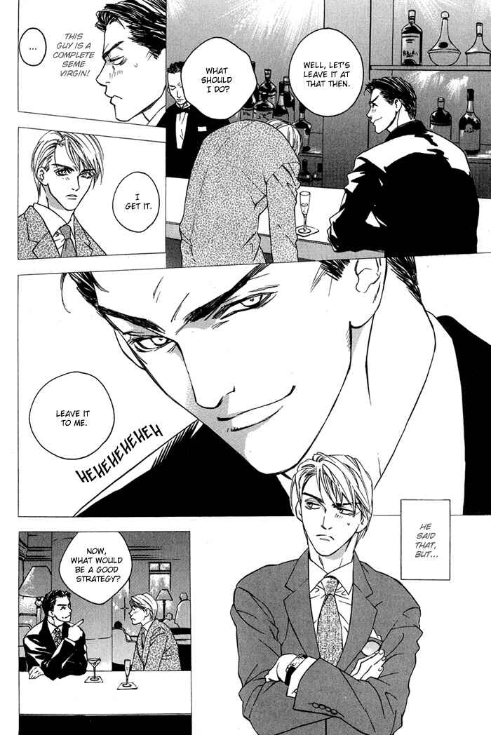 Page 11 Chapter 3 Himitsu no Kuchizuke
