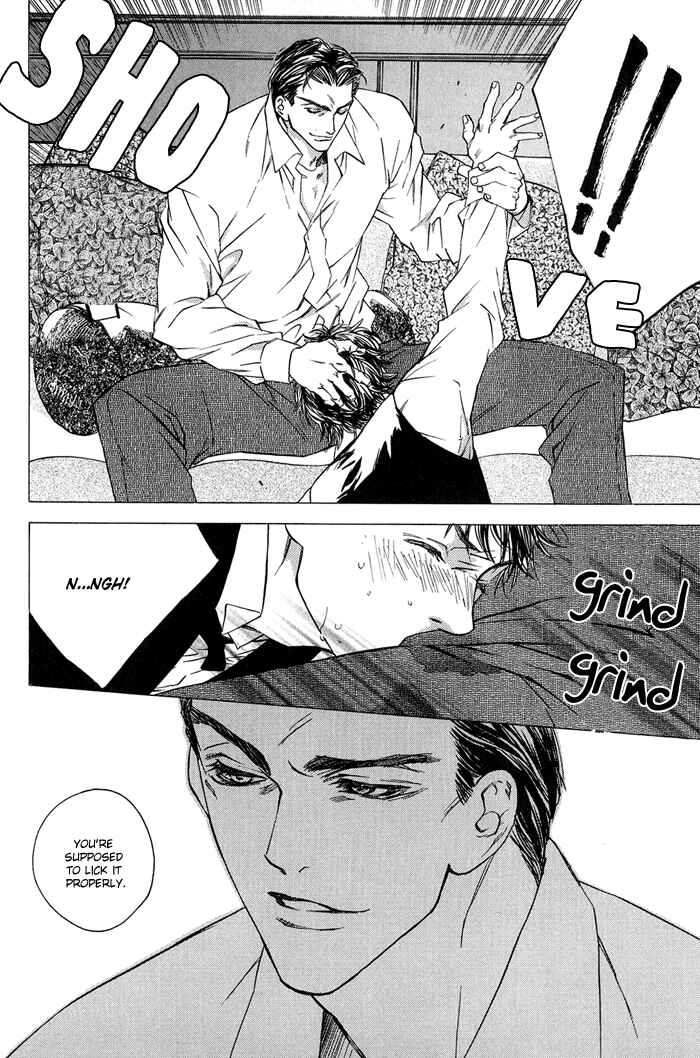 Page 17 Chapter 3 Himitsu no Kuchizuke