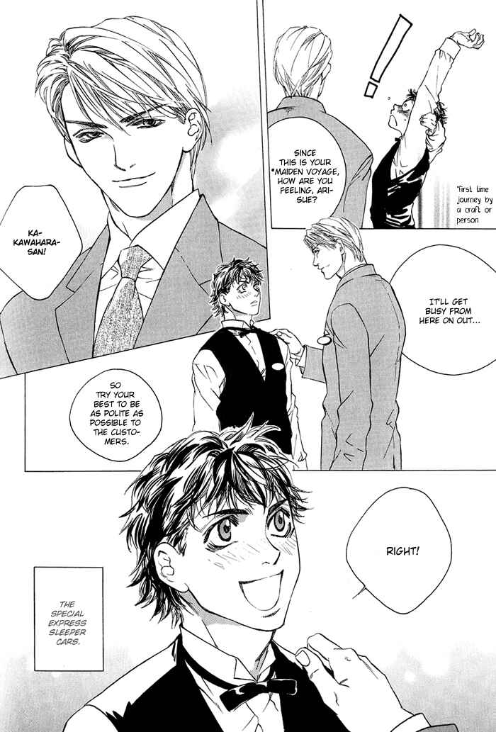 Page 5 Chapter 3 Himitsu no Kuchizuke