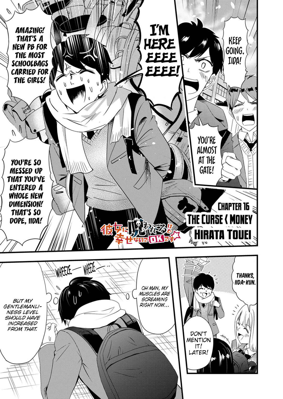 Page 2 Chapter 16 Kanojo ni Norowareterukedo Shiawase Nanode OK Desu ☆