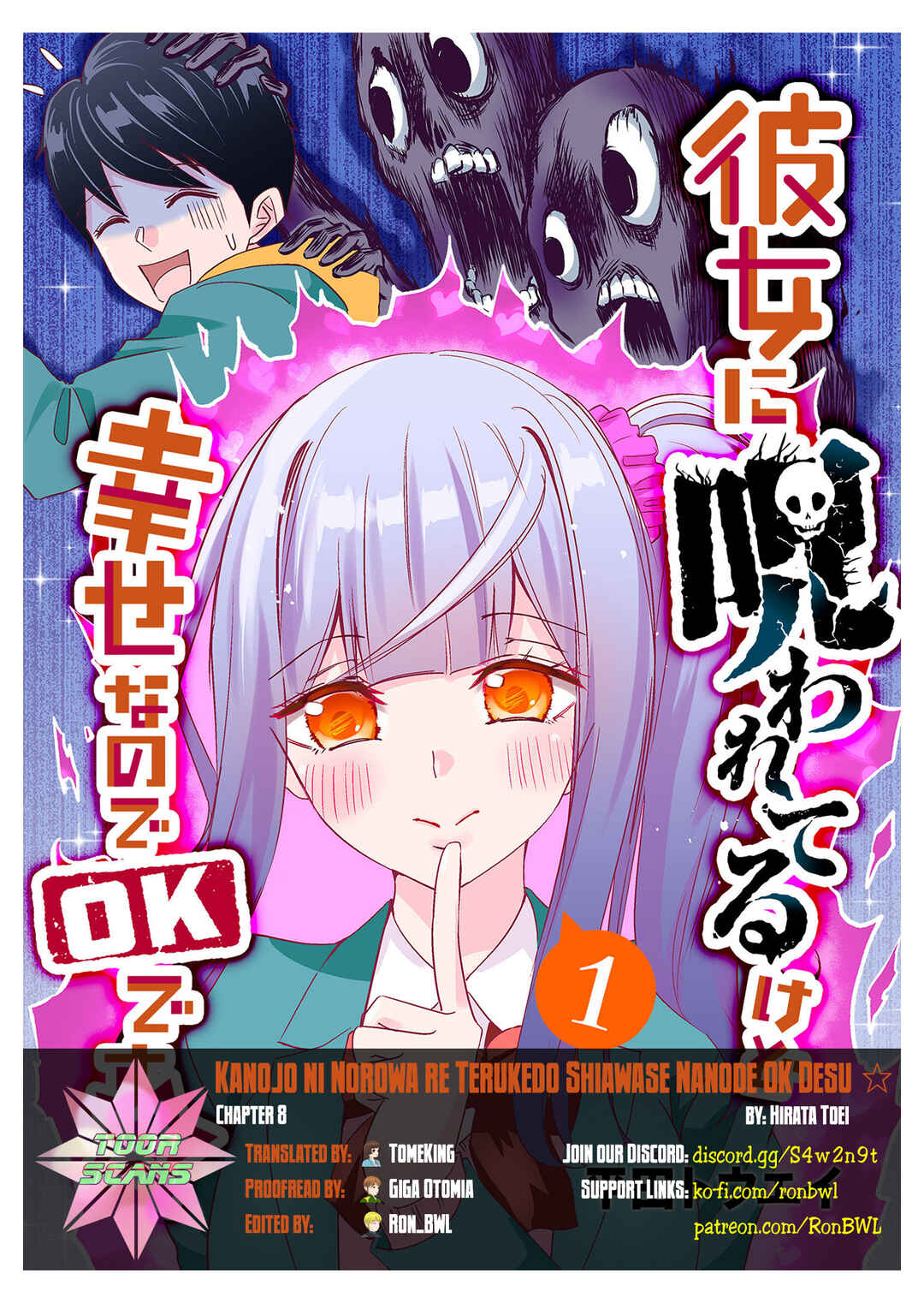 Page 1 Chapter 8 Kanojo ni Norowareterukedo Shiawase Nanode OK Desu ☆