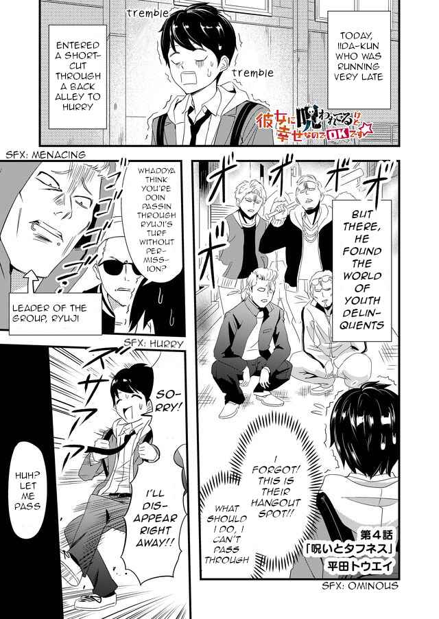 Page 1 Chapter 4 Kanojo ni Norowareterukedo Shiawase Nanode OK Desu ☆