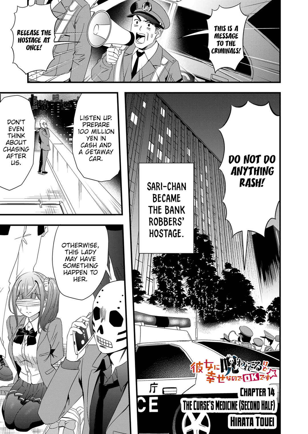 Page 2 Chapter 14 Kanojo ni Norowareterukedo Shiawase Nanode OK Desu ☆