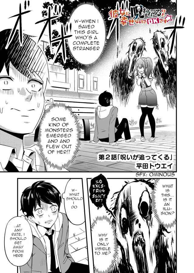 Page 1 Chapter 2 Kanojo ni Norowareterukedo Shiawase Nanode OK Desu ☆