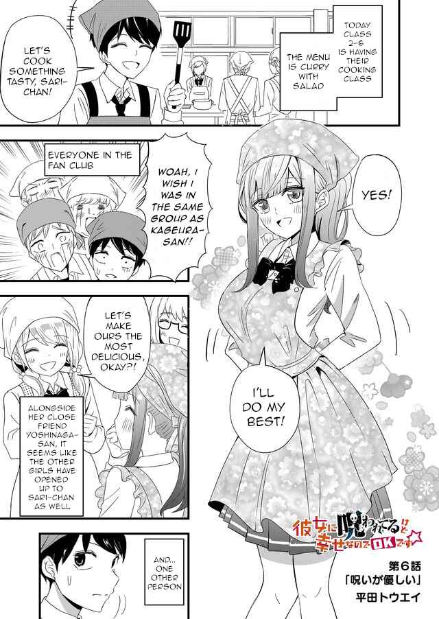 Page 1 Chapter 6 Kanojo ni Norowareterukedo Shiawase Nanode OK Desu ☆