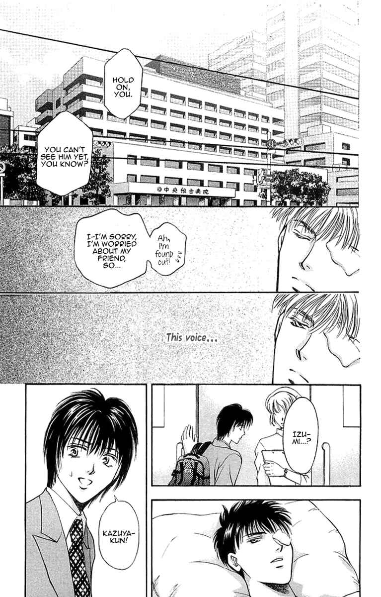 Page 11 Chapter 7.4 B-EYES