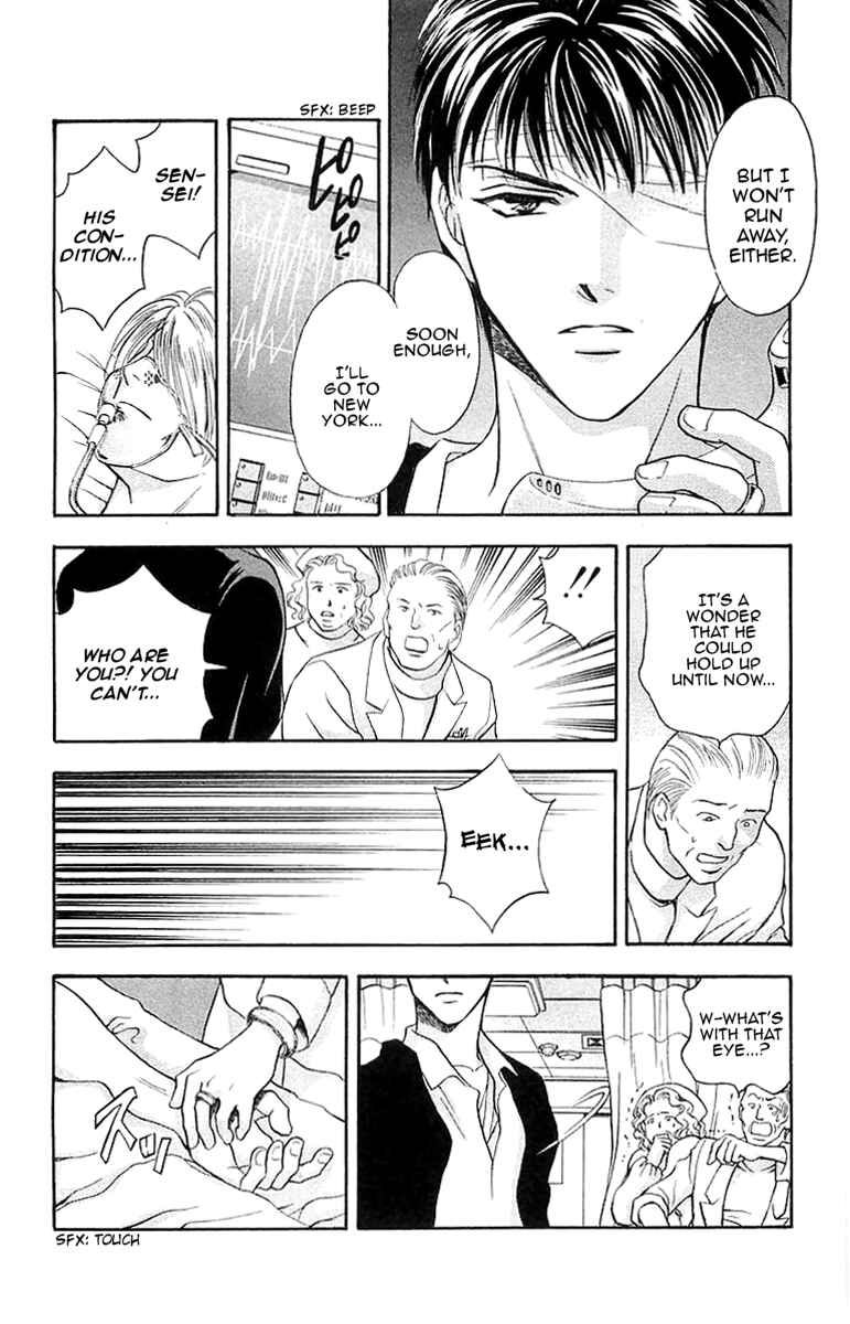 Page 24 Chapter 7.4 B-EYES