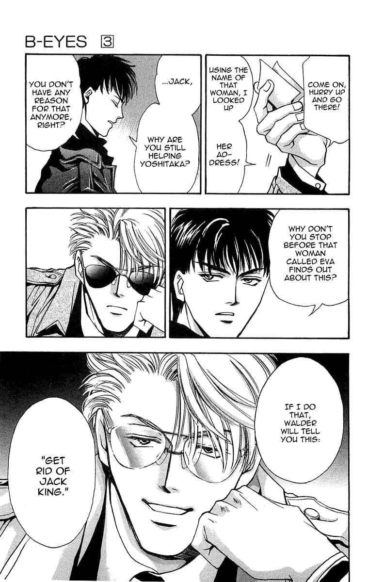 Page 24 Chapter 6.1 B-EYES